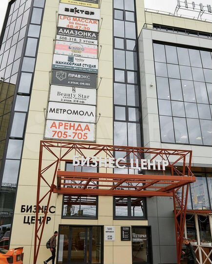 Офис, 54 м²
