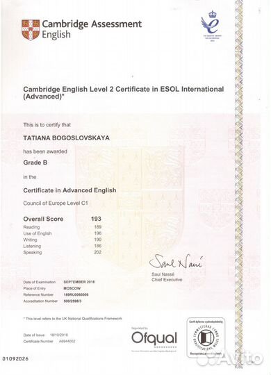 Репетитор по английскому языку, ielts, toefl