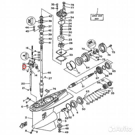 Кольцо уплотнительное редуктора и гидроподъемника Yamaha 50-225 (Yamaha)