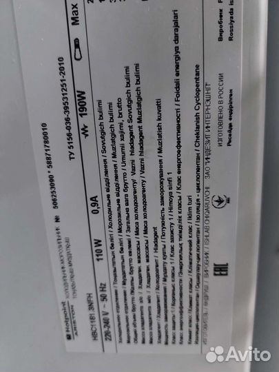 Холодильник бу Hotpoint-Ariston HBC1181.03