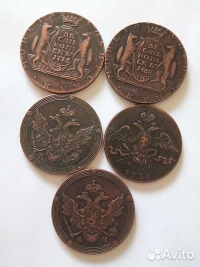 Царские монеты