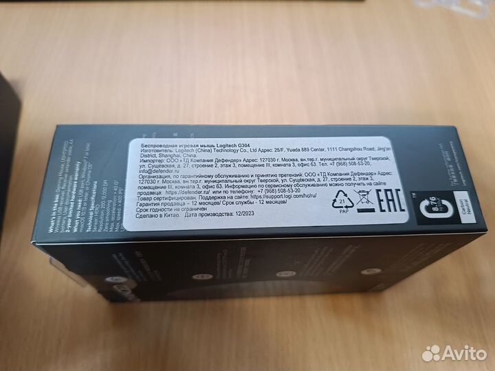 Мышь беспроводная Logitech G304 lightspeed