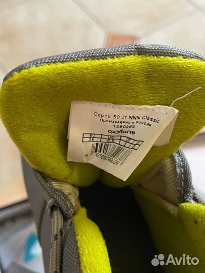 Лыжные ботинки 38 размера