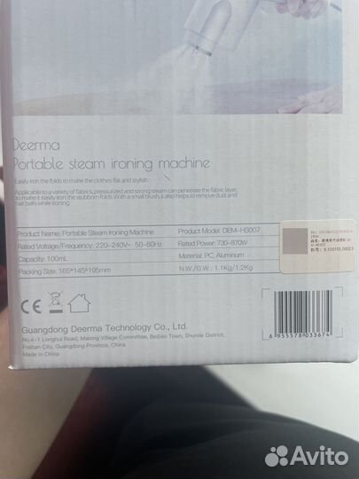 Отпариватель для одежды ручной xiaomi