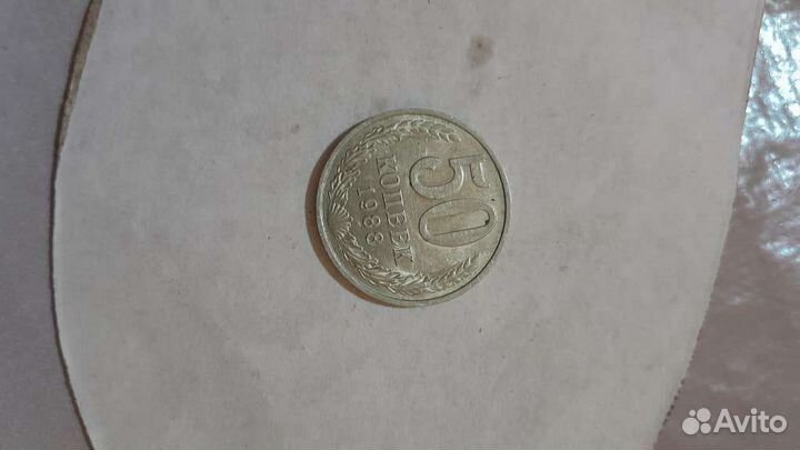 Манеты советские,без года и годом