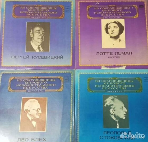 Виниловые пластинки