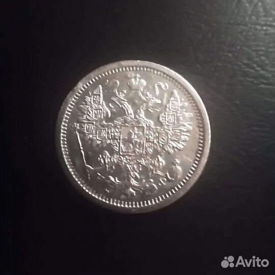 Монеты, серебро