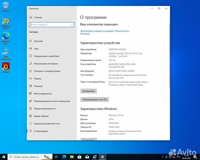 Игровой компьютер