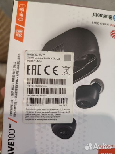 Беспроводные наушники JBL Wave 100