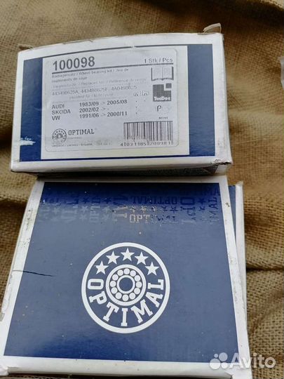 Ступичные подшипники