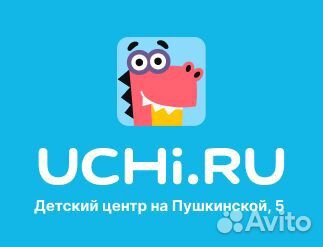 Администратор Детского центра Учи.ру