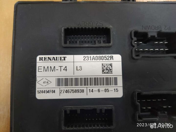 Блок кузовной электроники дополнительный vesta