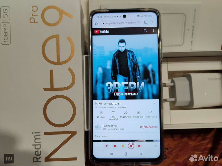 Xiaomi Mi 10i, 8/128 ГБ