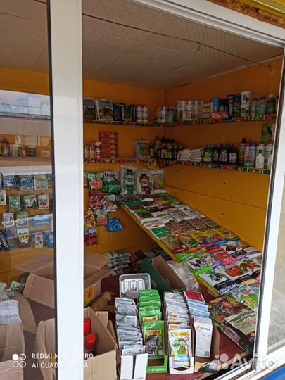 Садовый инструмент