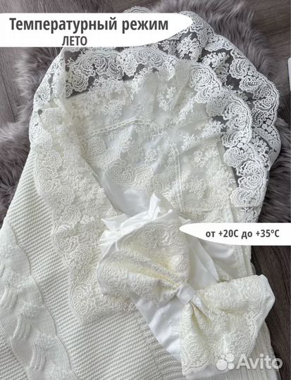 Конверт на выписку