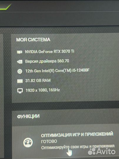 Мощный игровой компьютер в сборе