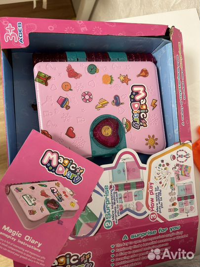 Волшебный дневник