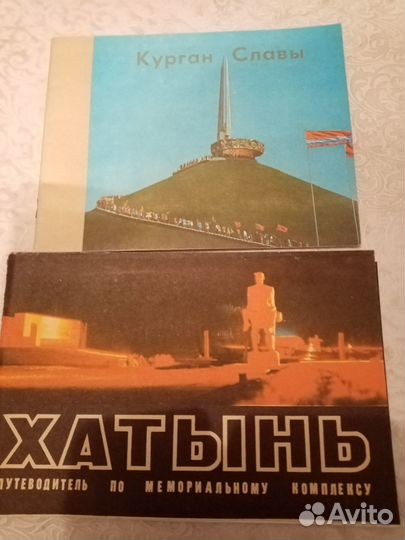 Буклеты в категории туризма бсср