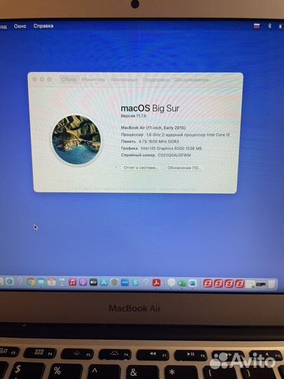 Apple MacBook Air 11 2015