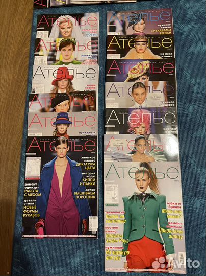 Журнал Ателье
