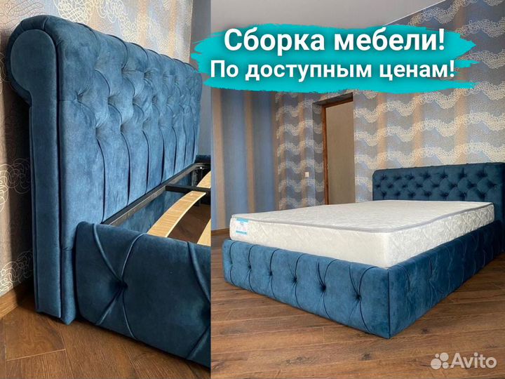 Сборка мебели.Частный мастер.Сборщик мебели