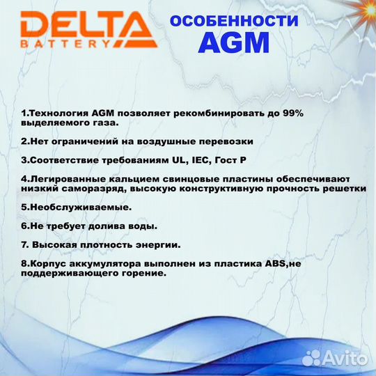 Аккумулятор Delta DTM 1215 12В 15Ач (12V 15Ah)