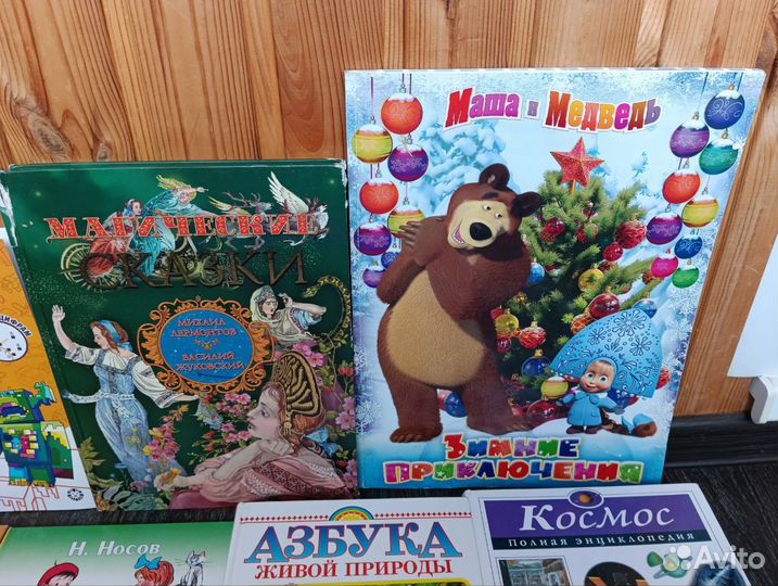 Детские книги разные пакетом