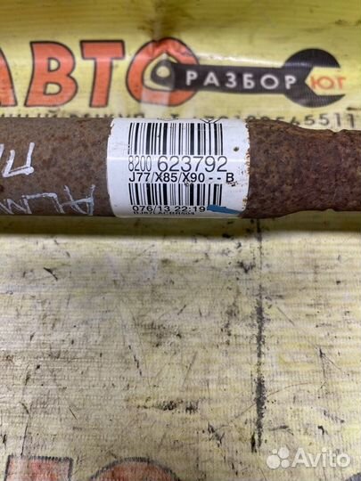 Привод передний левый Nissan Almera G15 K4M 2013