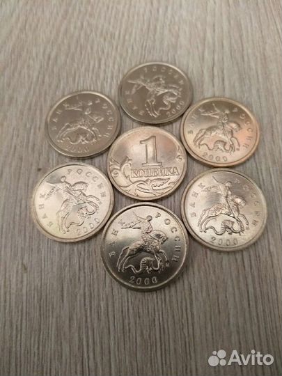 1 копейка 2000г. М. анц