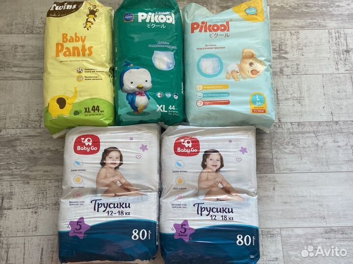 Подгузники-трусики детские