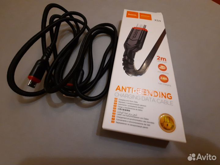 Продам новый кабель для зарядки