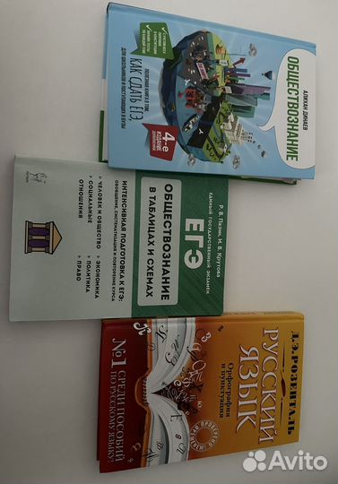 Алихан динаев обществознание