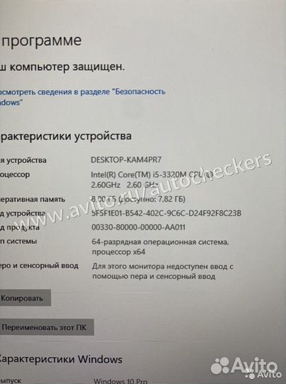 Автосканер VAS 5054 (odis) c ноутбуком X240