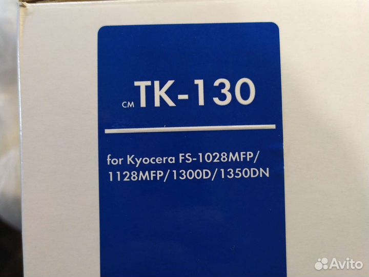 Тонер картридж для принтеров Kyocera