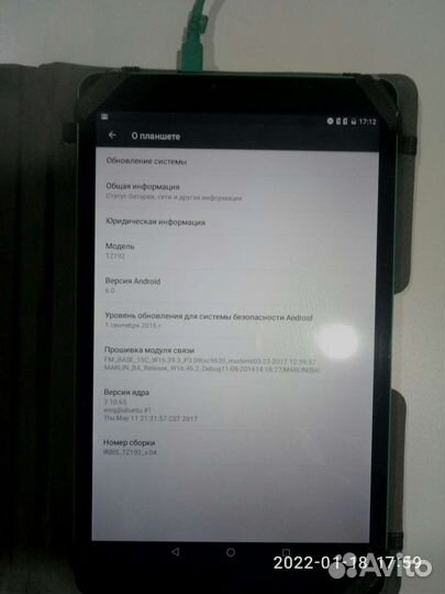 Планшеты бу Irbis