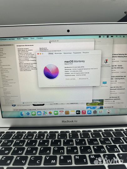 Macbook air 11 2015