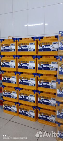 Аккумулятор 60 ач на такси новый