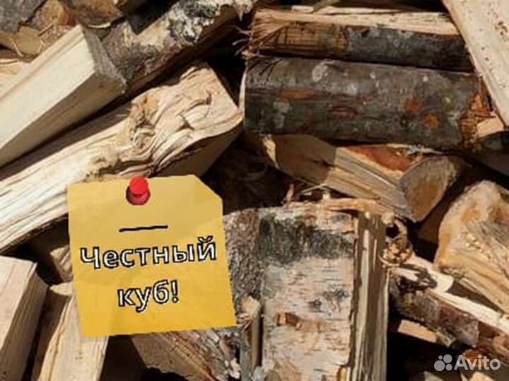 Дрова, честный куб