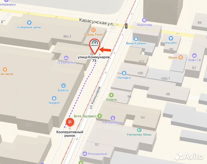 Дисплей samsung S8 Plus оригинал