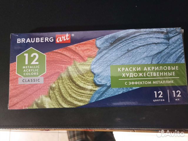 Набор акриловых красок Вrauberg эффект Металик