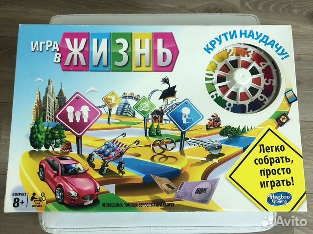 Настольная игра «Игра в жизнь»