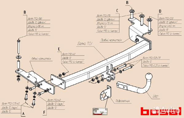 Фаркоп Oris Geely Emgrand sedan вкл. EC7 с 2012 г