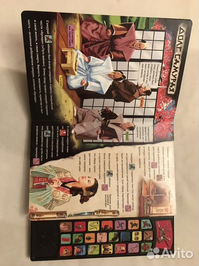 Книга для мальчика звуковая