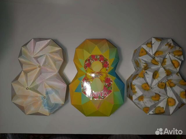 Коробка подарочная