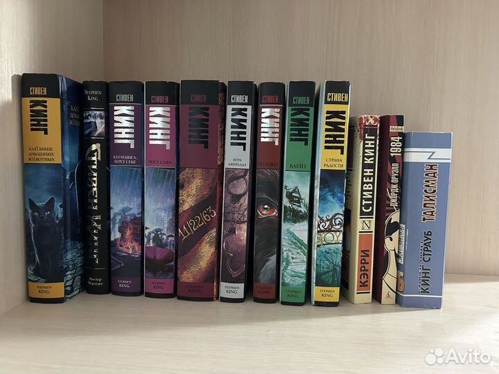 Книги Стивена Кинга