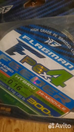 Шнуры плетёные для фидера и донной ловли