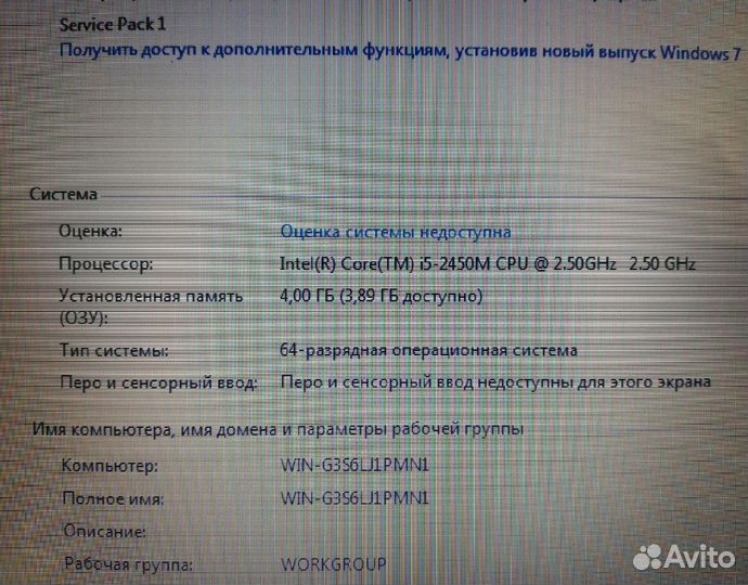 Ноутбук Dell Core i5 2450M 2.5Ghz/Ssd/14.0/Озу 4гб
