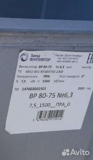 Вытяжка улитка вентилятор