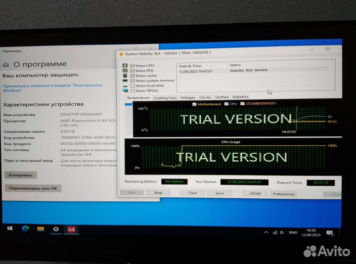 Мать ам3 + Phenom X4 + 8Гб + кулер
