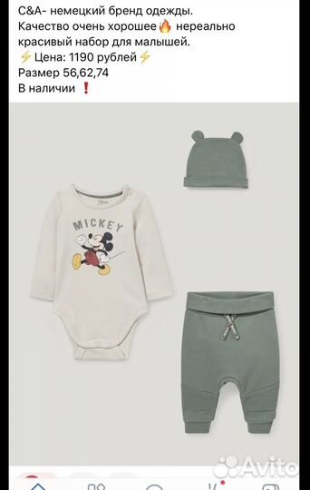 Костюмчик боли штанишки и шапочка